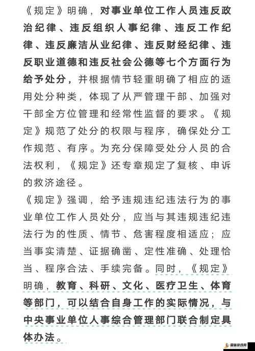 倡导文明交流拒绝诅咒暴力语言维护社会公德与心理健康