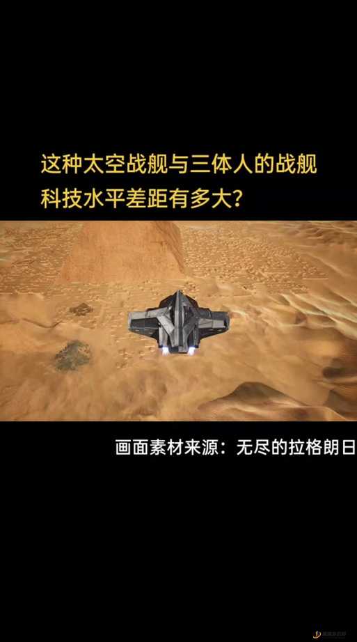 超时空星舰船员获取全攻略，详解不同星级船员的获得方法与途径